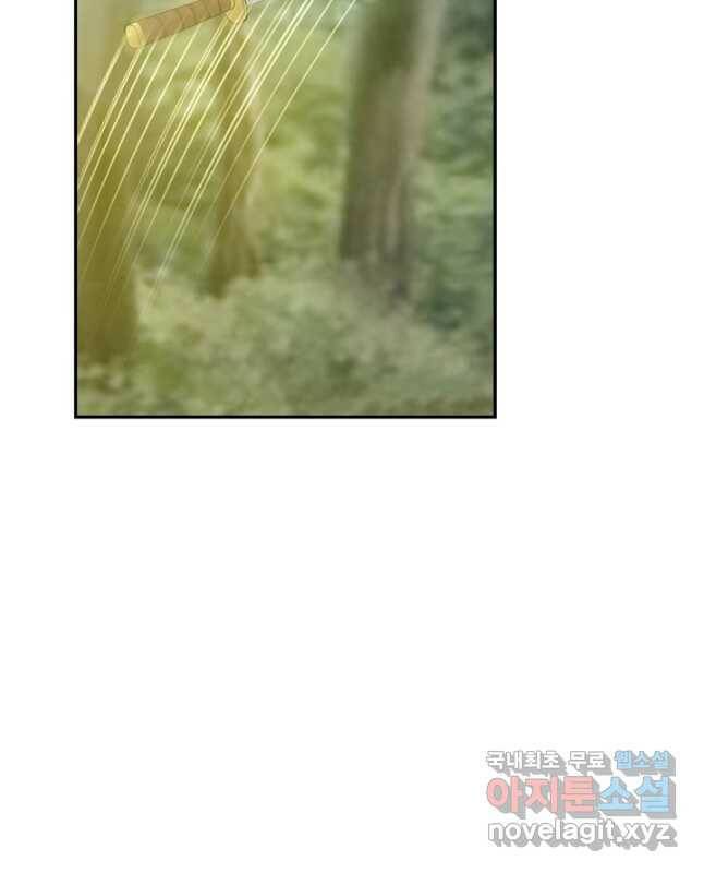 검역창궁 305화 15