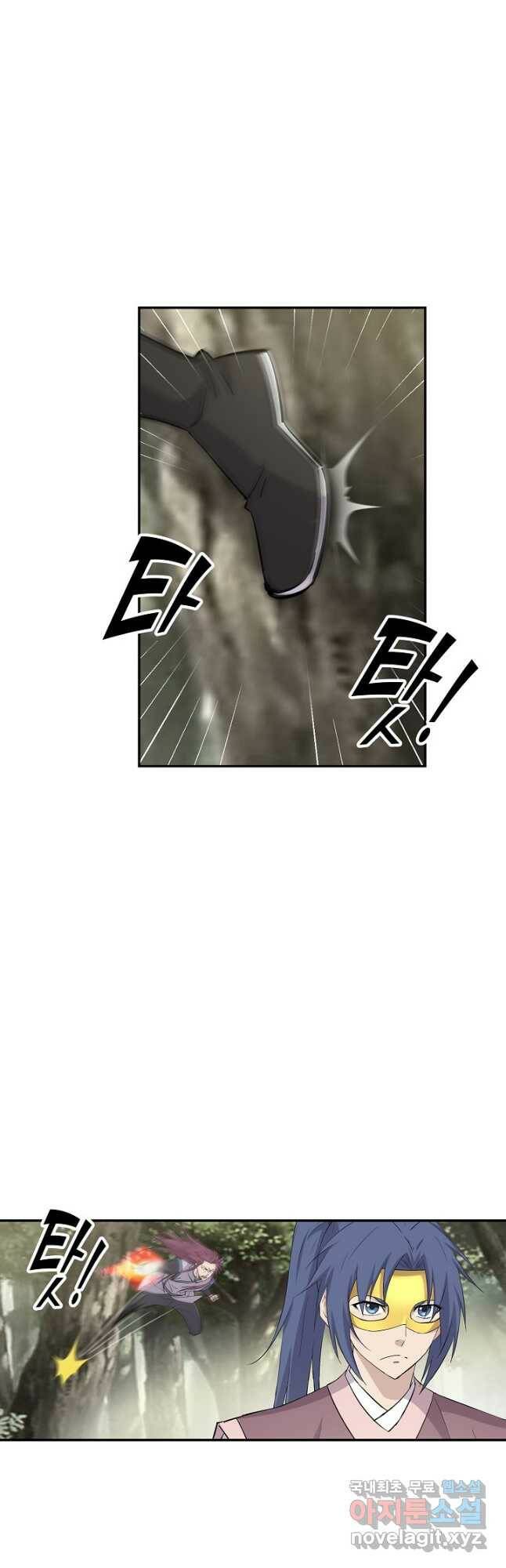 검역창궁 305화 18