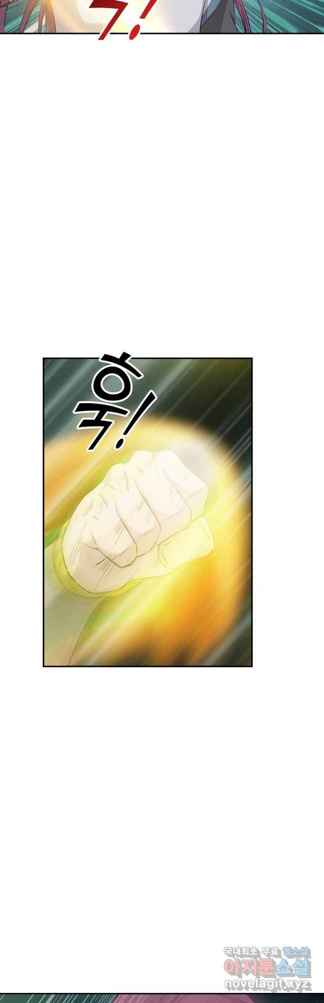 검역창궁 305화 22
