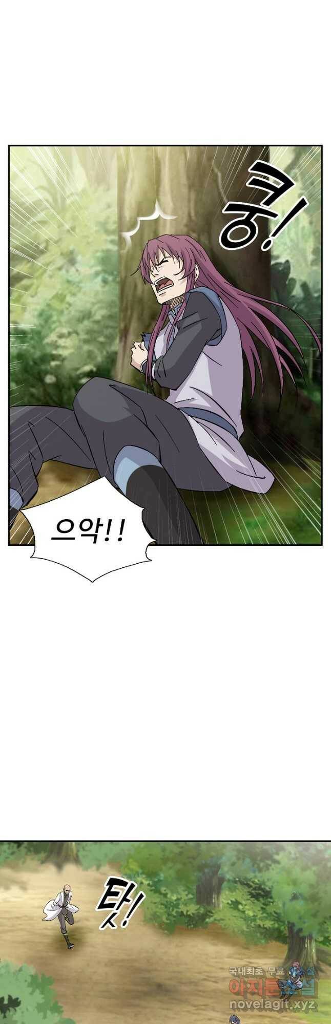 검역창궁 305화 29