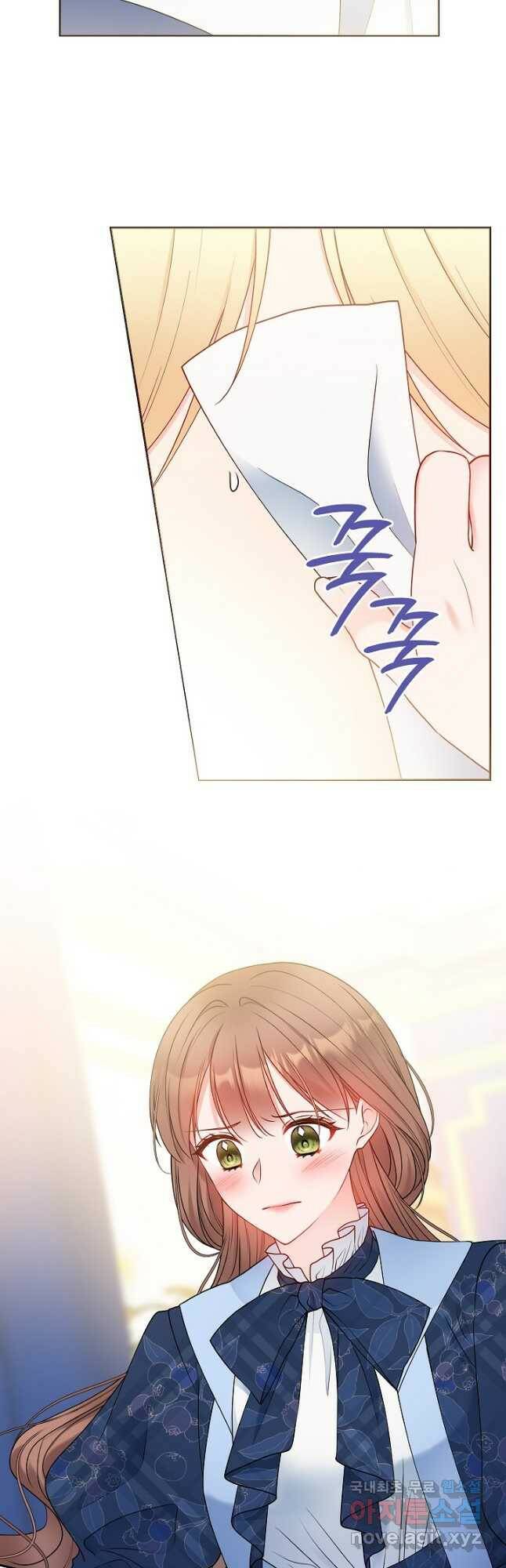 병약한? 남편의 계약 아내 60화 2