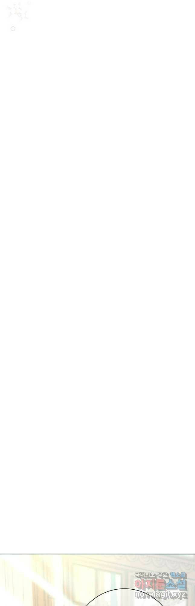 병약한? 남편의 계약 아내 60화 4