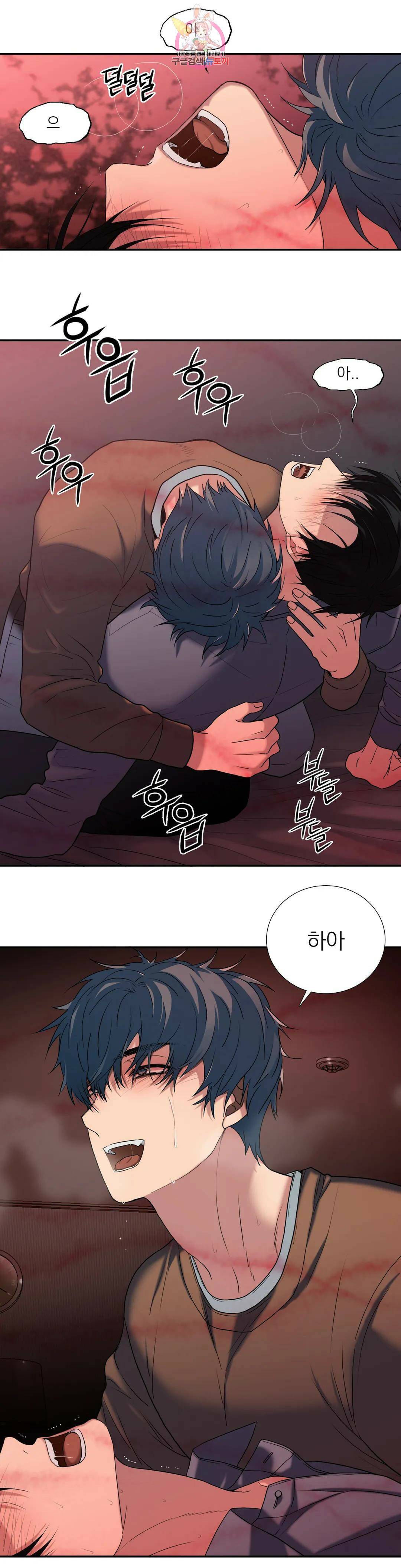 애인셔틀 95화 외전 4부 5화 2