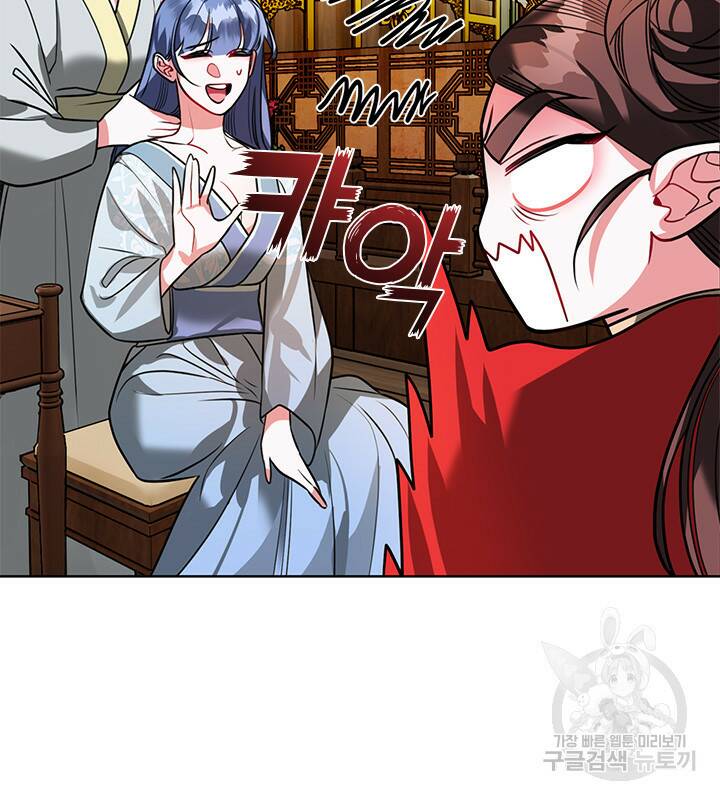 신부의 밤 32화 7