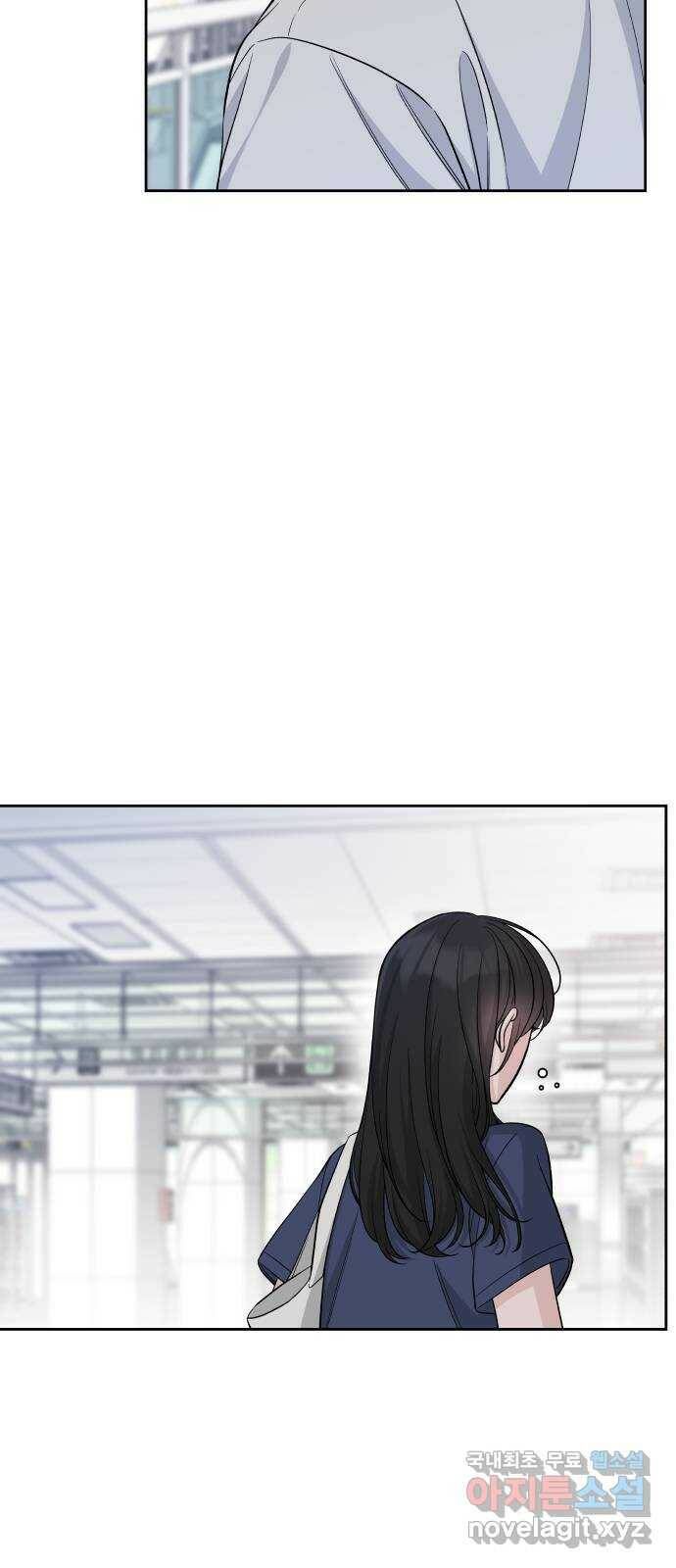 교환학생(네이버) 67화 6