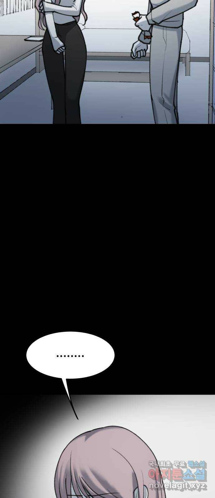 사공은주 27화) 그만하자 12