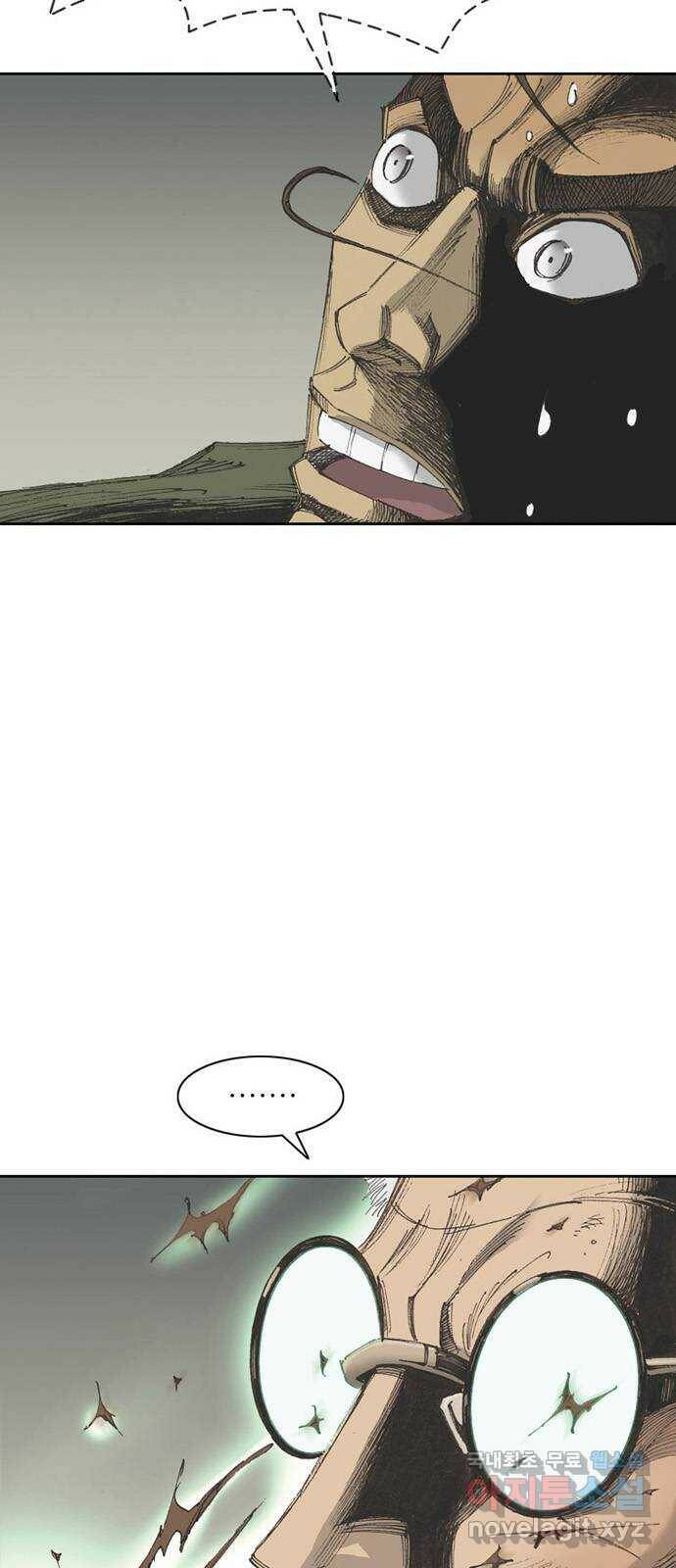늑대처럼 홀로 43화 3