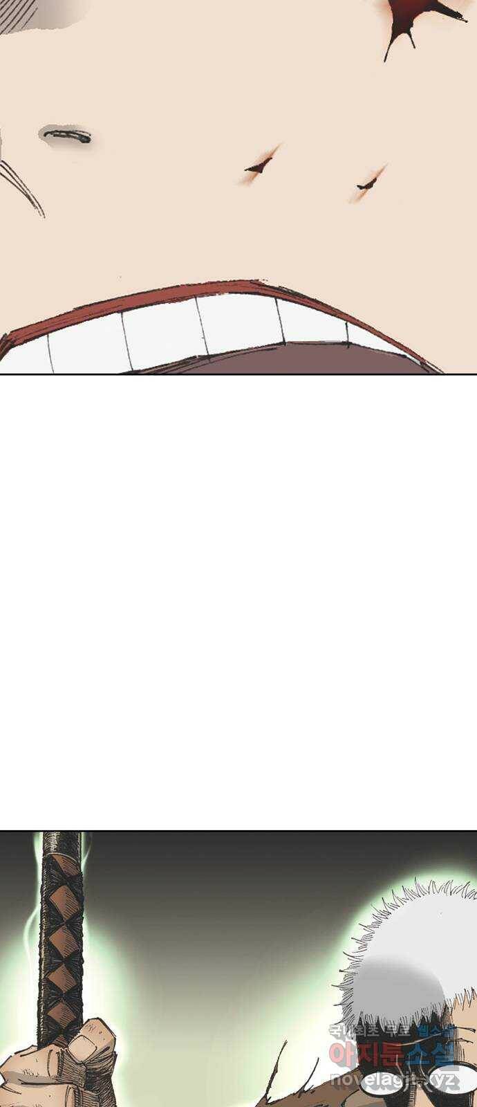 늑대처럼 홀로 43화 33