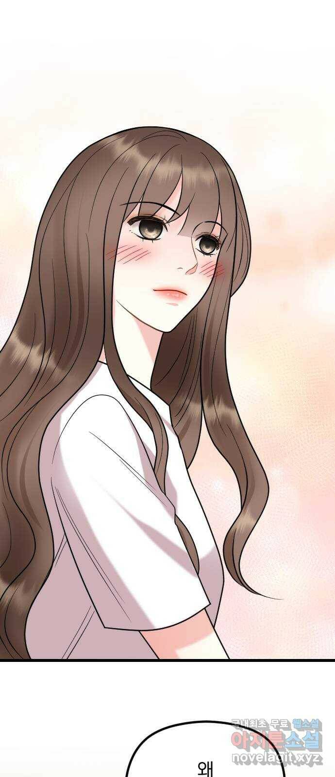 이븐 모어 55화 21