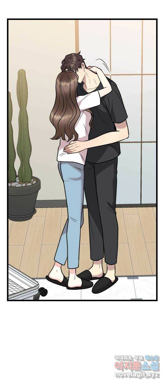 이븐 모어 55화 24