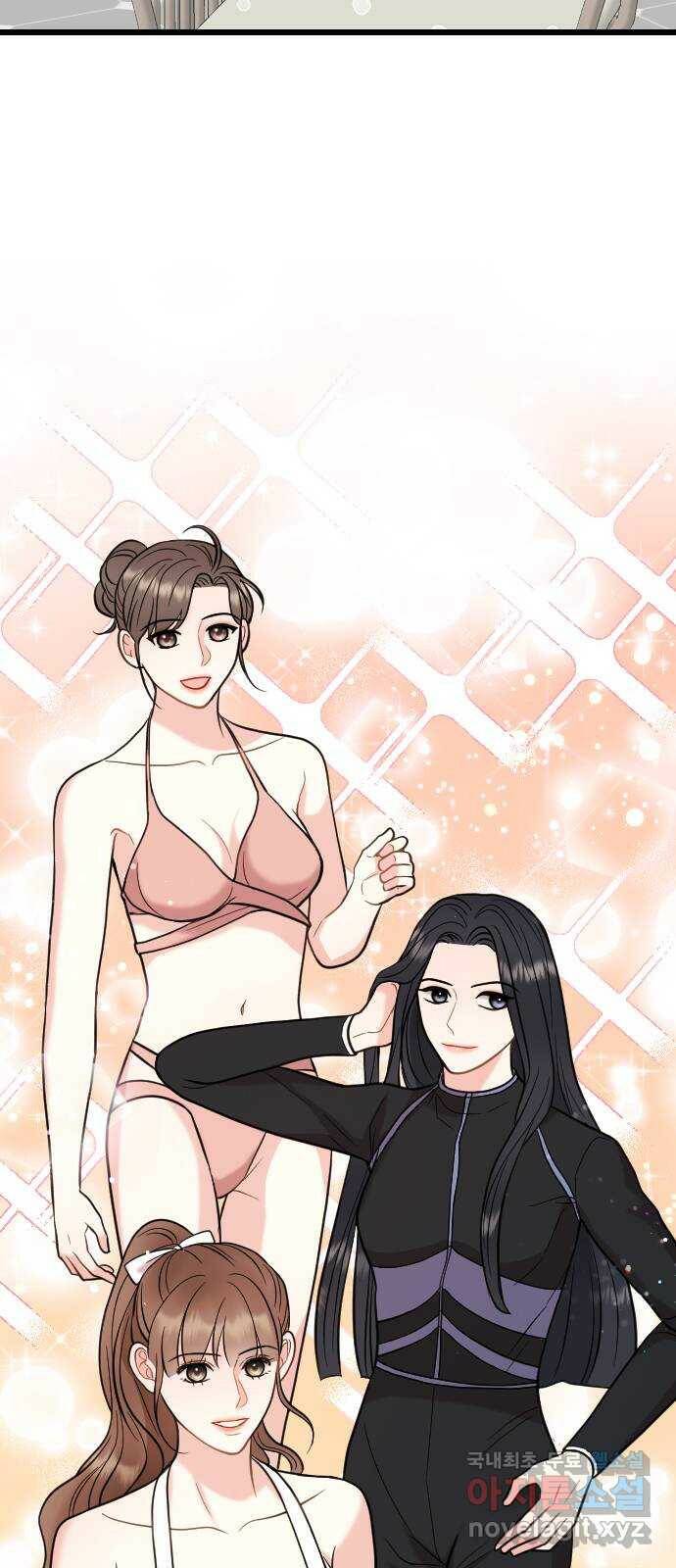 이븐 모어 55화 42