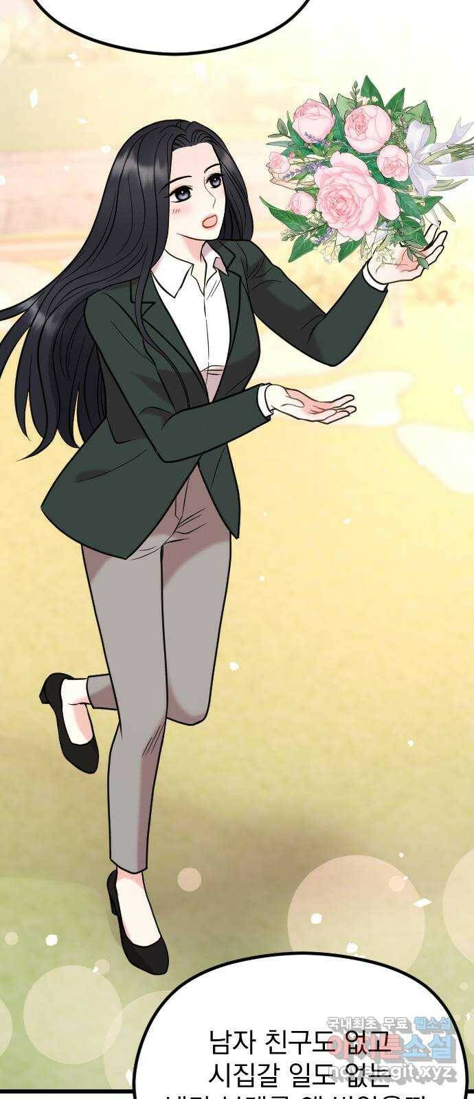 이븐 모어 55화 61