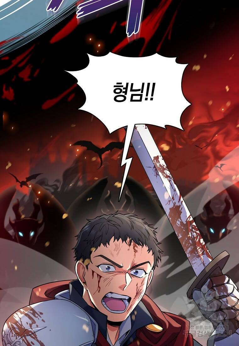 회귀했더니 가문이 망했다 4화 6