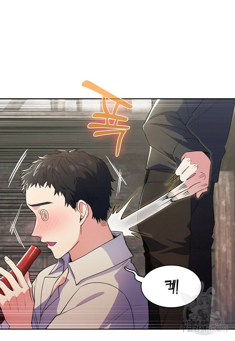 회귀했더니 가문이 망했다 4화 17