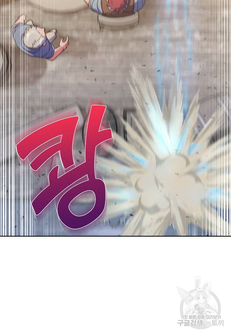 회귀했더니 가문이 망했다 4화 40