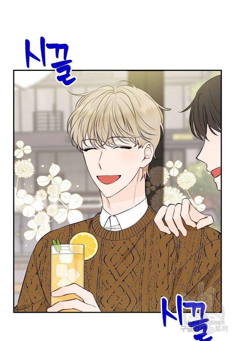 100일의 로맨스 12화 10