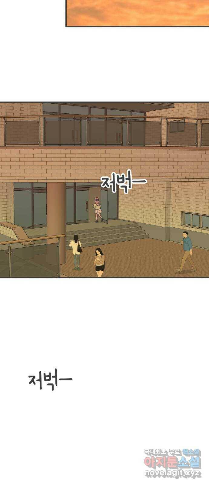풋내기들 88화 공개연애 (3) 4