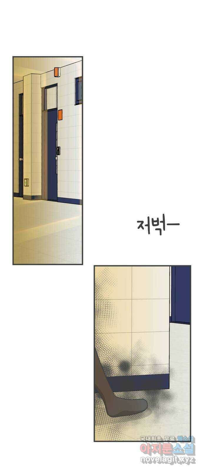 풋내기들 88화 공개연애 (3) 5