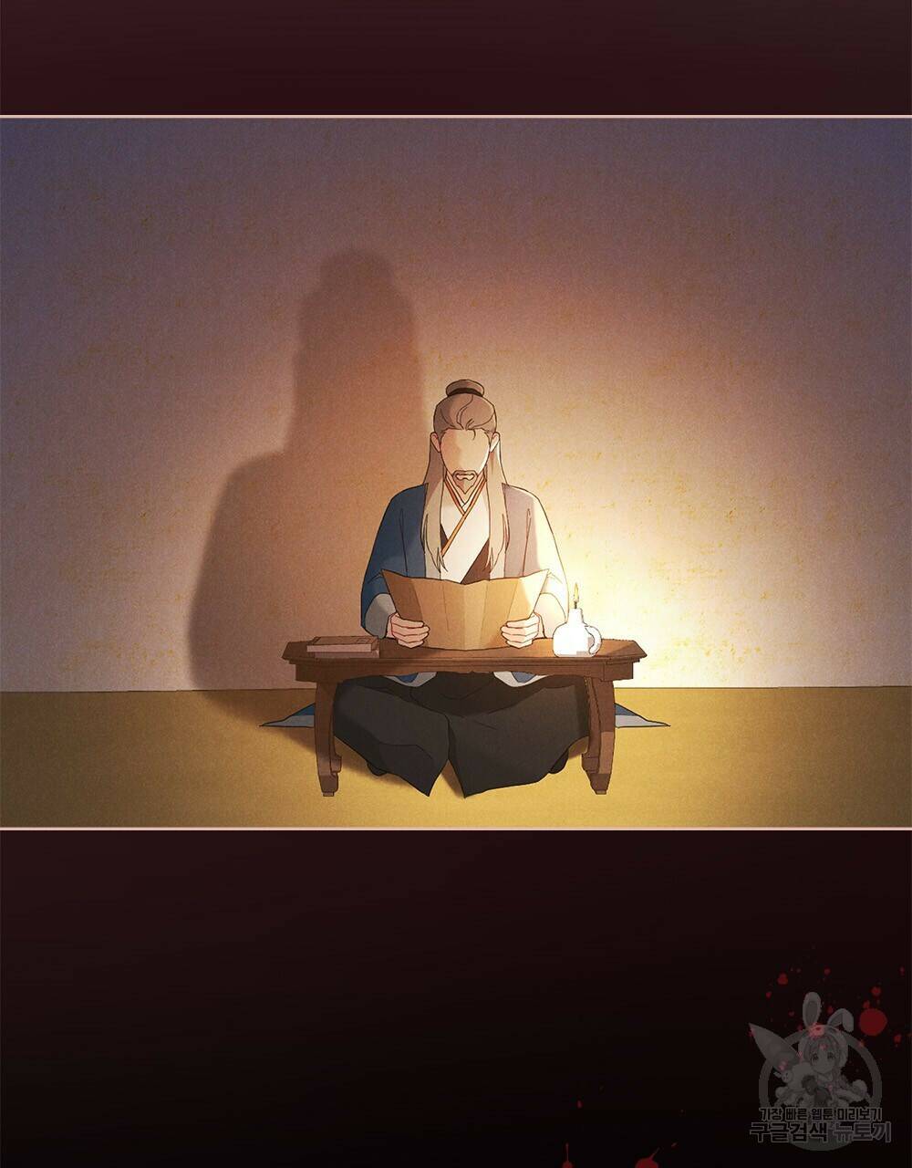 목린(木隣) 프롤로그 25