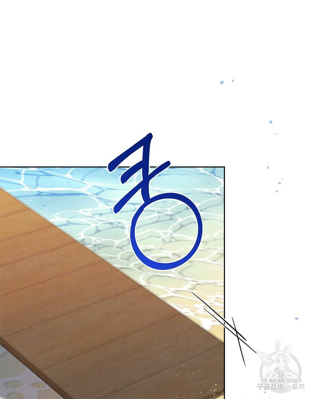 목린(木隣) 프롤로그 38