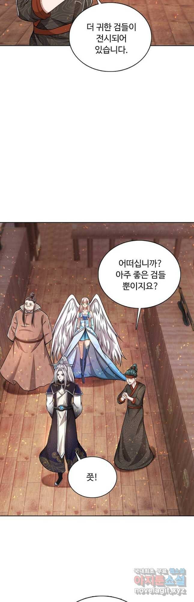 100만 년 만에 귀환하다 82화 20