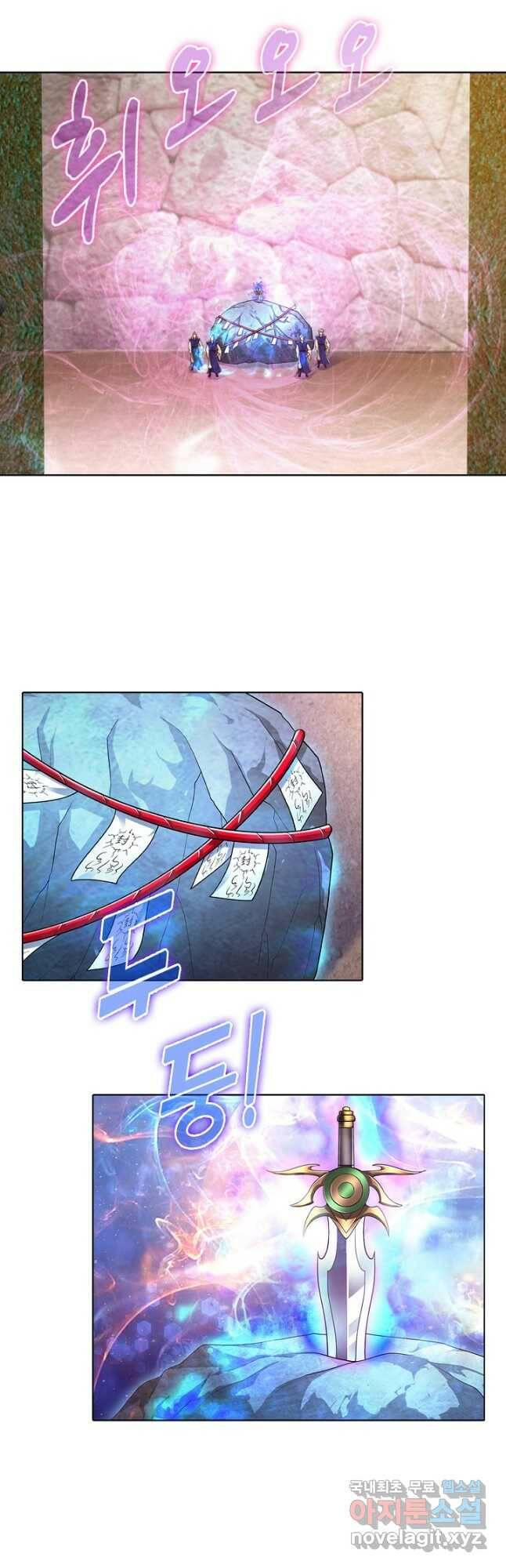 100만 년 만에 귀환하다 82화 33