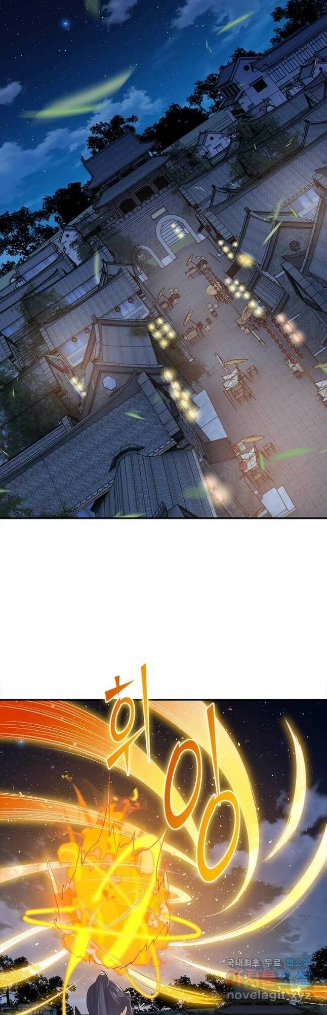 역천사신 241화 21