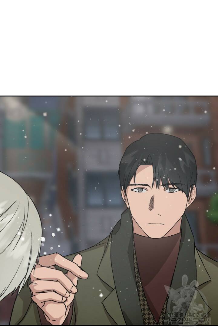 부적절한 신입사원 37화 26