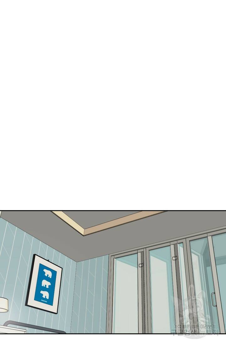 부적절한 신입사원 37화 33