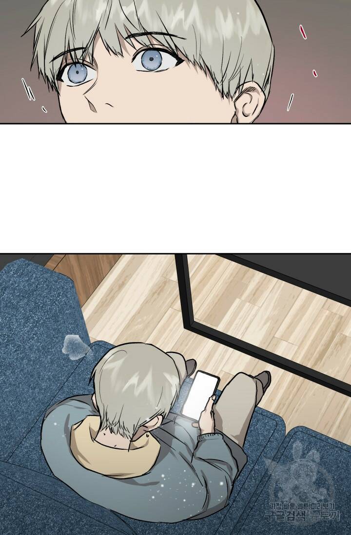 부적절한 신입사원 37화 53