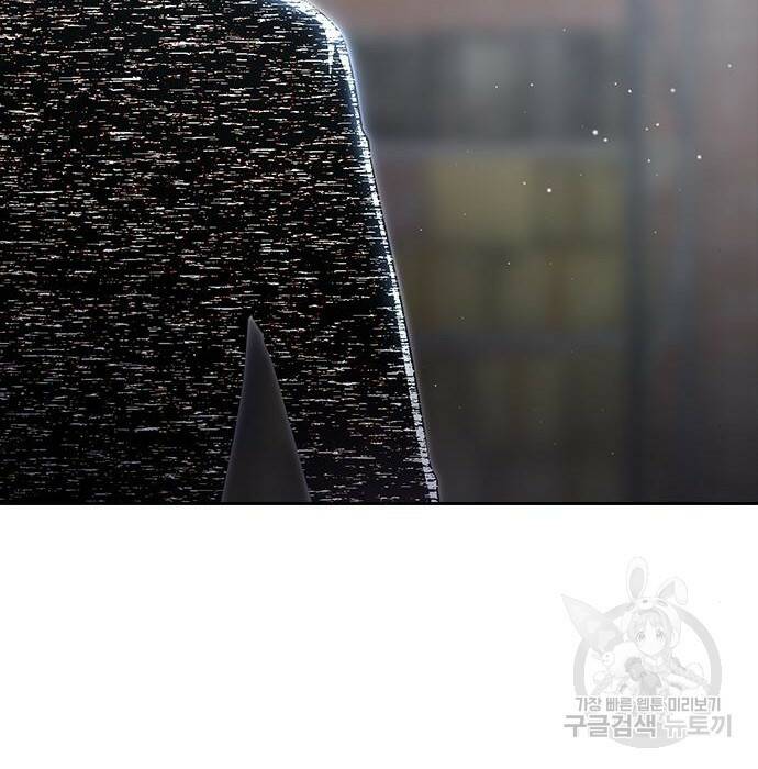 랜덤채팅의 그녀! 261화 2