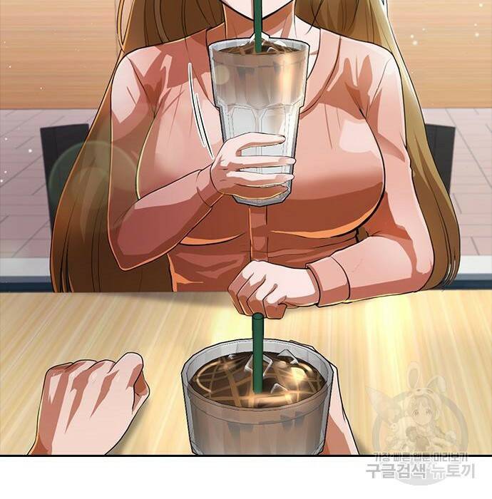 랜덤채팅의 그녀! 261화 21
