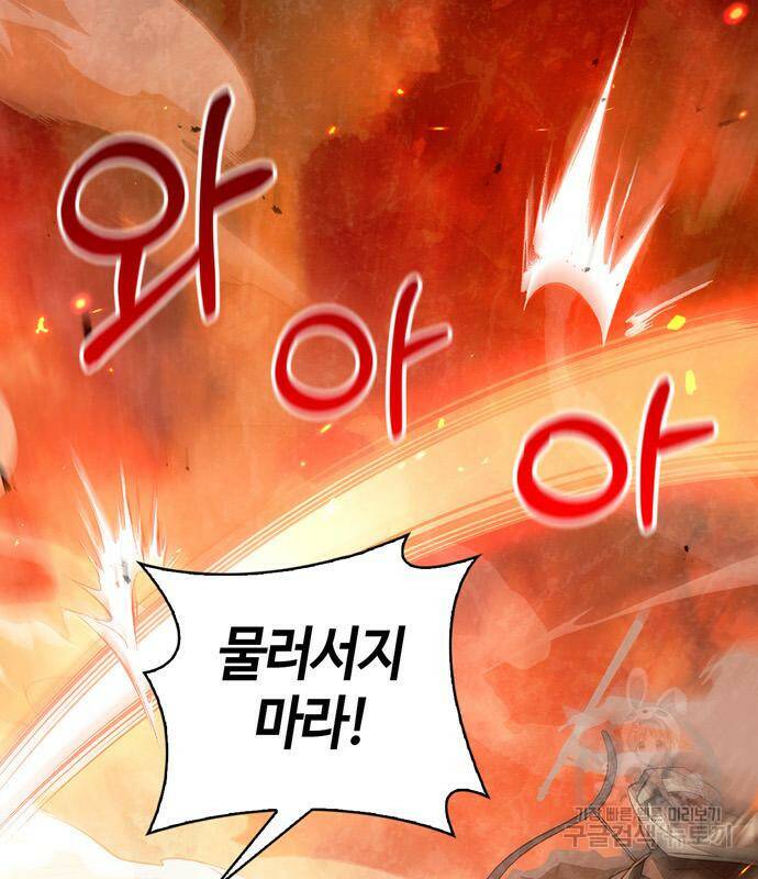저 그런 인재 아닙니다 4화 11