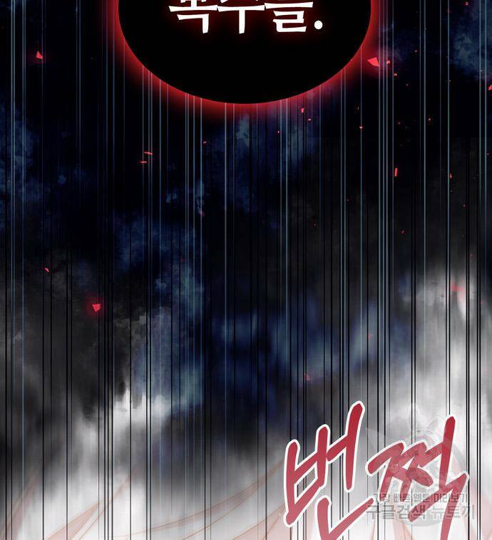 저 그런 인재 아닙니다 4화 34