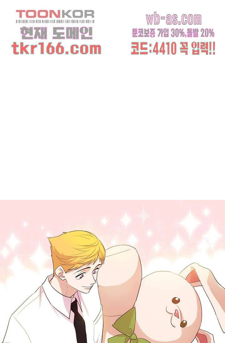 백 투 더 하이틴 59화 7