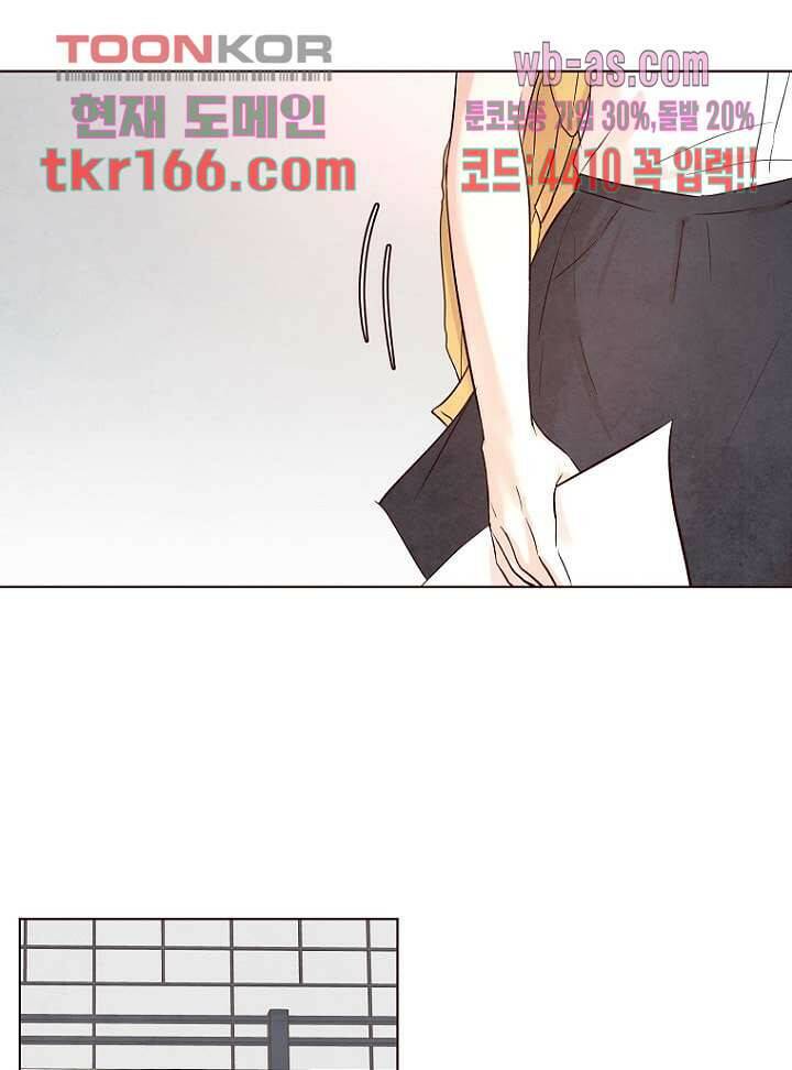 겨울과 봄사이 61화 4