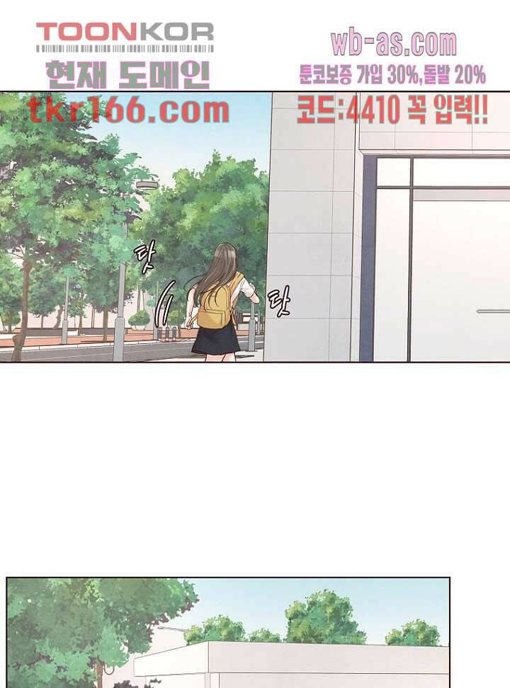 겨울과 봄사이 61화 7