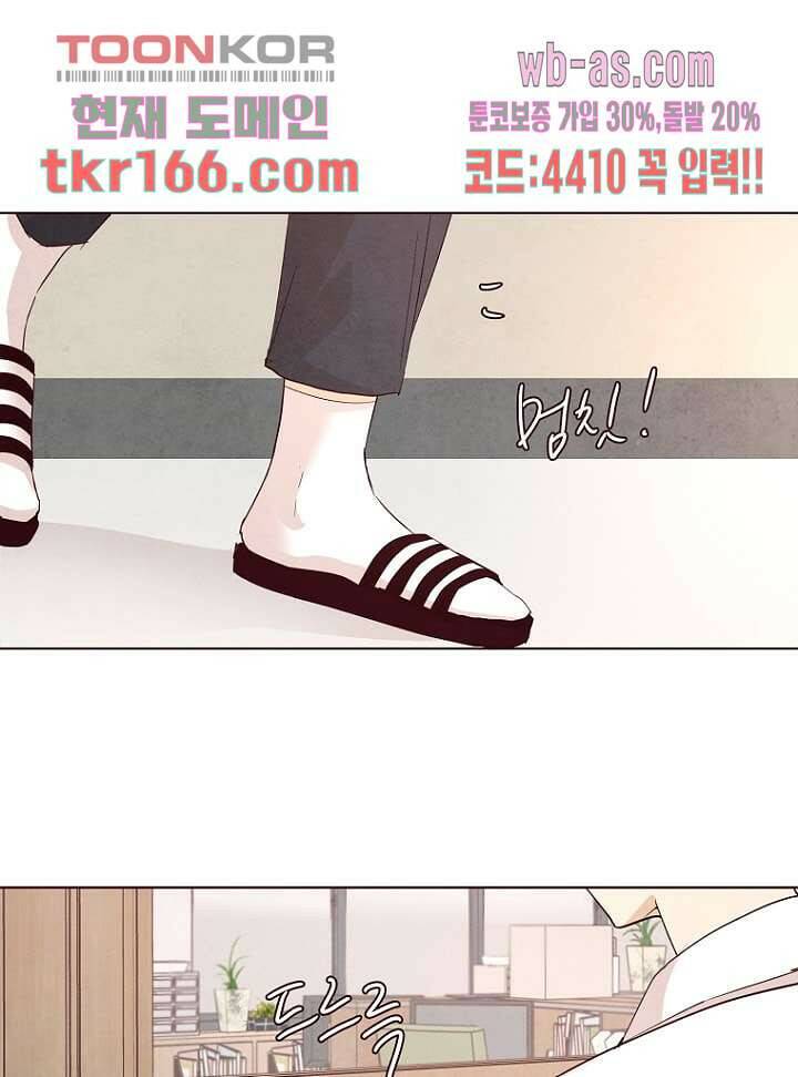 겨울과 봄사이 61화 28