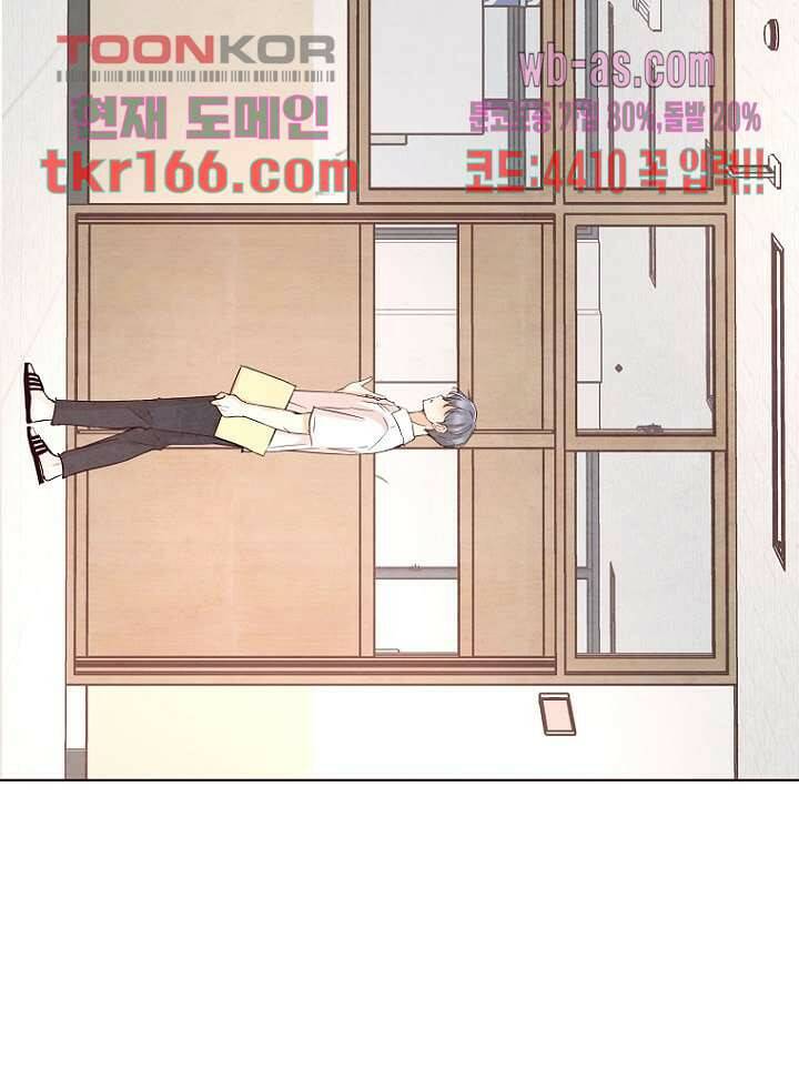 겨울과 봄사이 61화 30