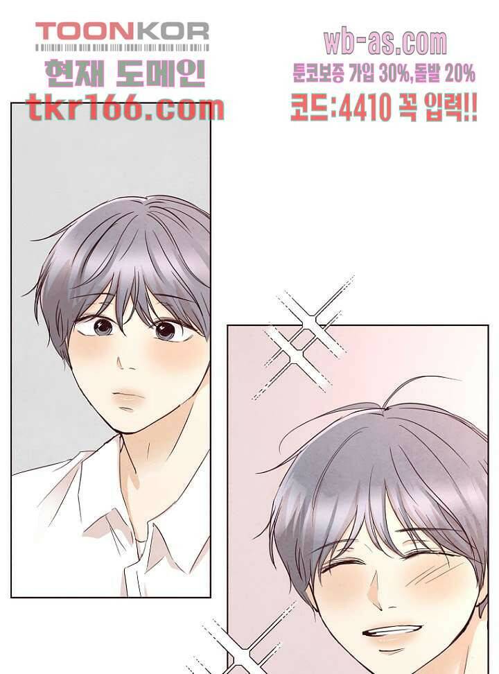 겨울과 봄사이 61화 35