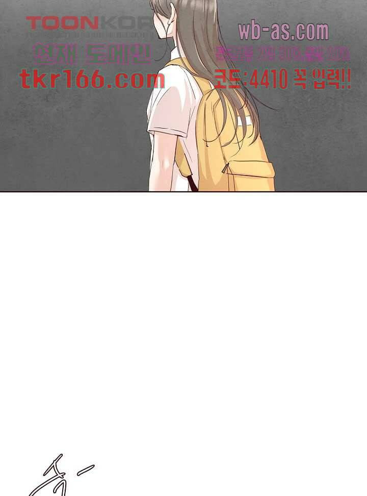 겨울과 봄사이 61화 55