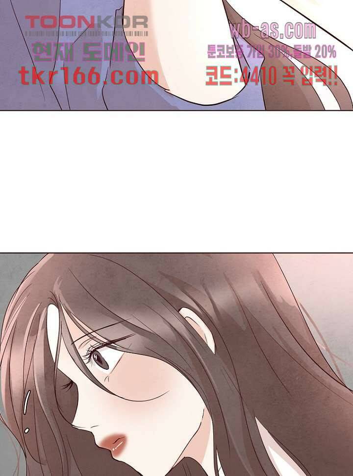 겨울과 봄사이 61화 62