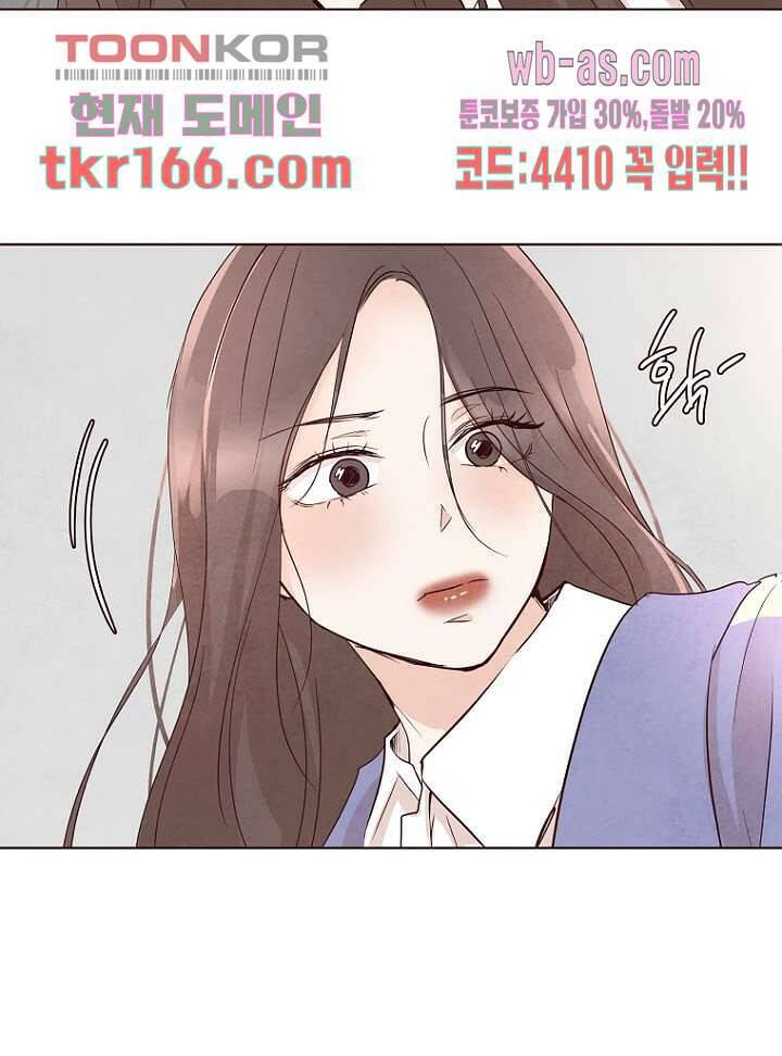 겨울과 봄사이 61화 63