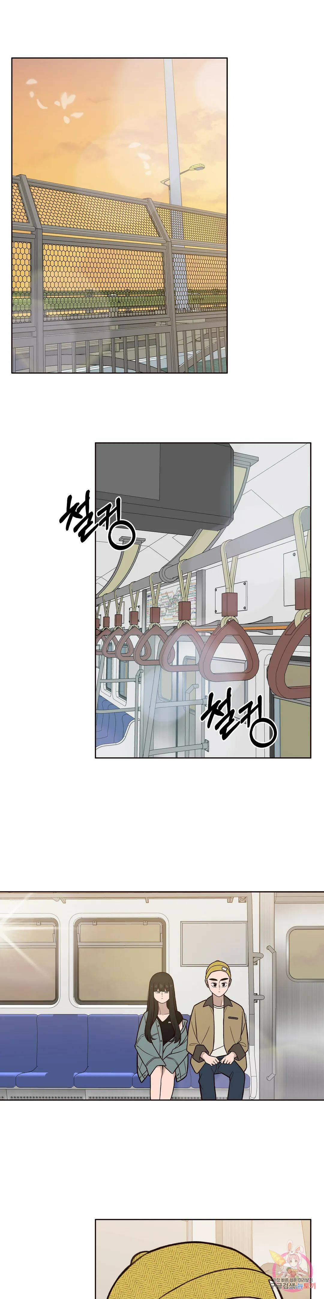 솔라솔 미레도 30화 2