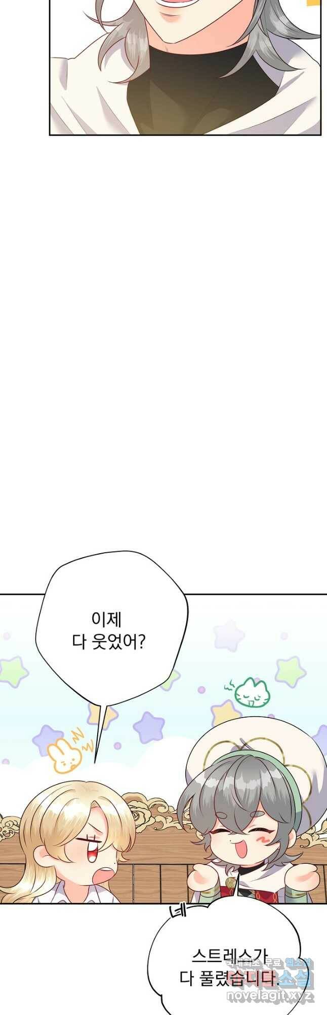 버려진 왕녀는 반역한다 31화 17
