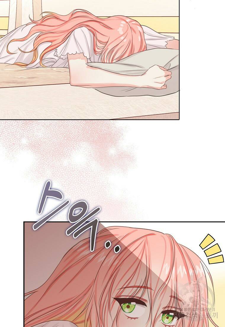 먹고 튀려 했습니다만 5화 66