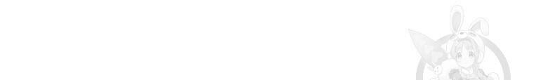 먹고 튀려 했습니다만 13화 69