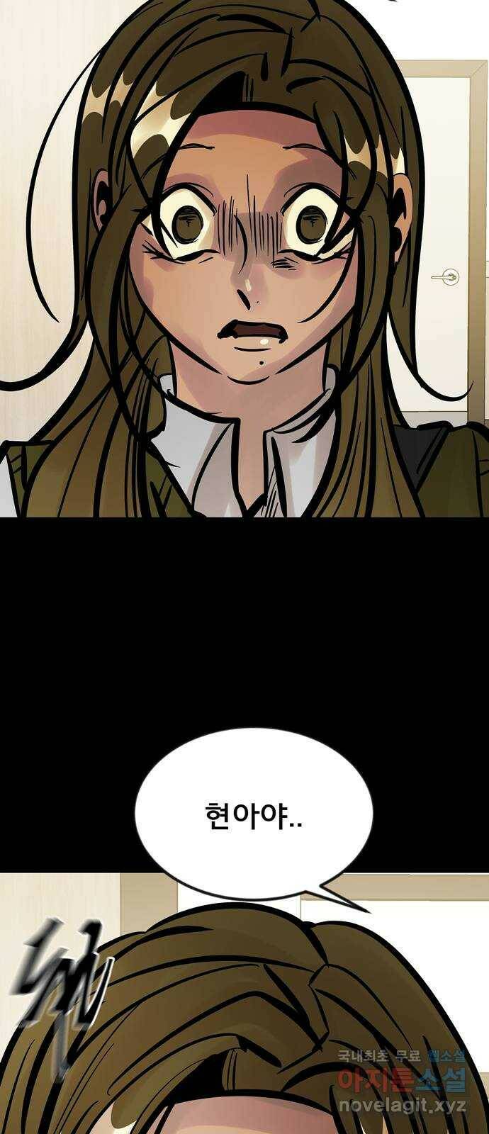 베스트 프렌드 43화. 없어선 안되는 사람 52