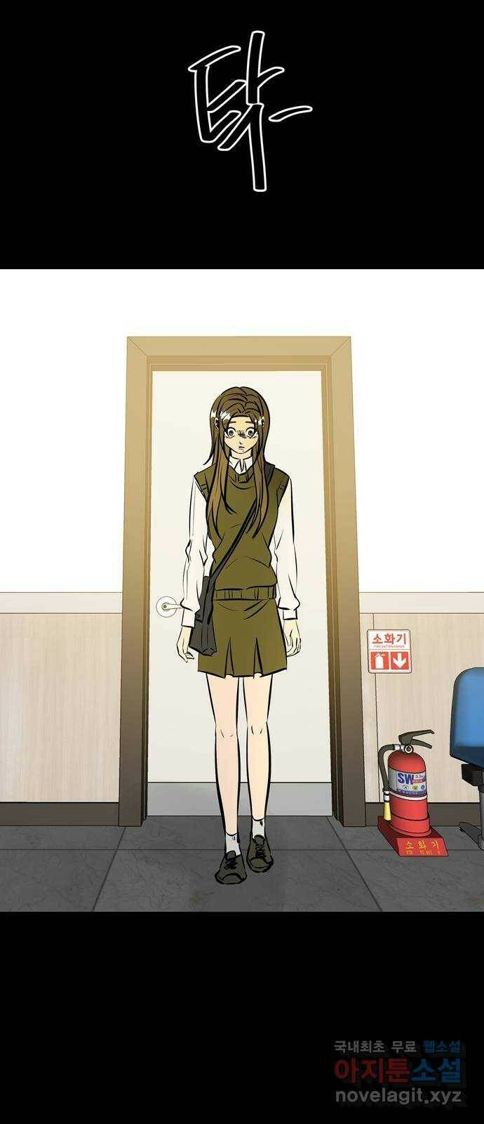 베스트 프렌드 43화. 없어선 안되는 사람 69