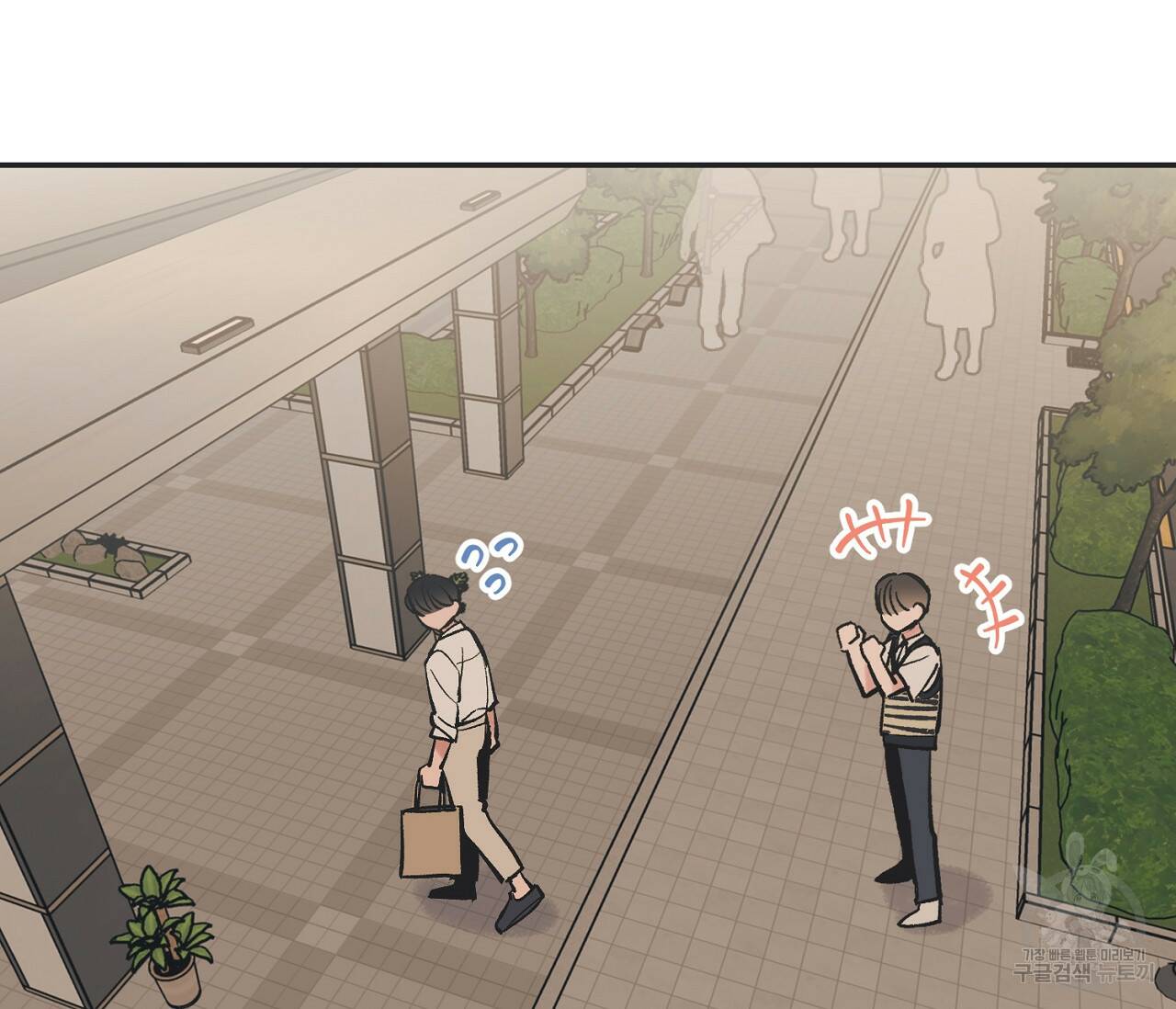 별과 별 사이 60화 4